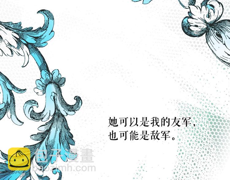 第53话 你走吧，趁我还能…74