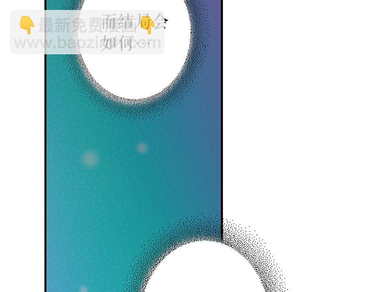 第53话 你走吧，趁我还能…76