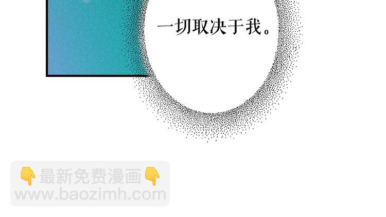 第53话 你走吧，趁我还能…77