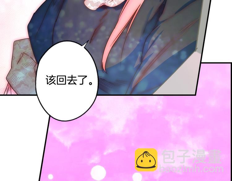 第53话 你走吧，趁我还能…85