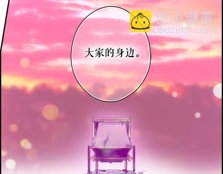 第53话 你走吧，趁我还能…87