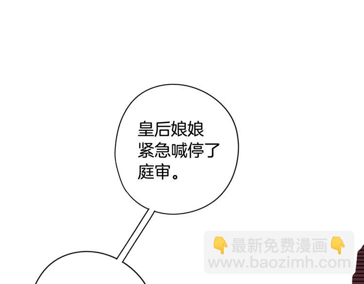 第53话 你走吧，趁我还能…94