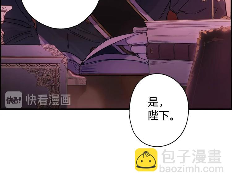 第53话 你走吧，趁我还能…99