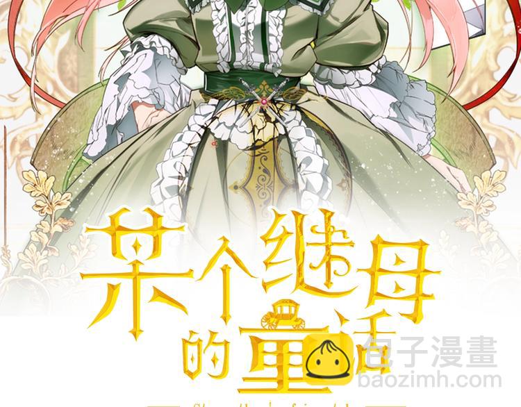 第54话 我愿成为你的剑1