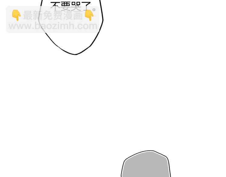 第54话 我愿成为你的剑100