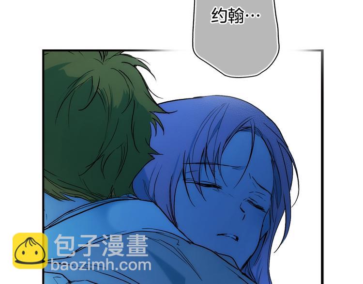 第54话 我愿成为你的剑101