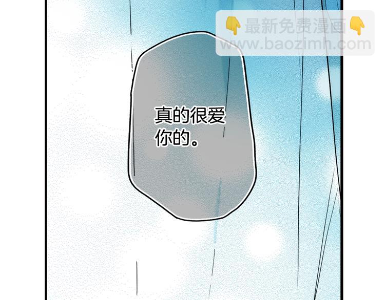 第54话 我愿成为你的剑103