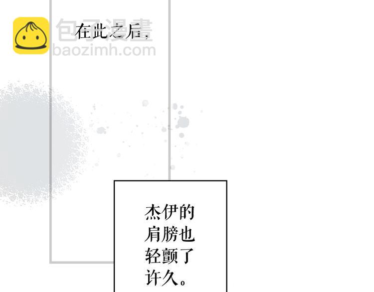 第54话 我愿成为你的剑113