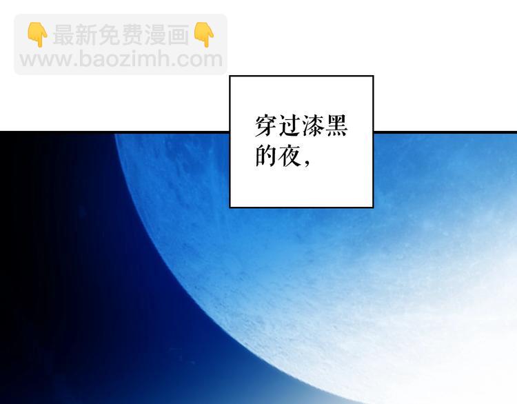 第54话 我愿成为你的剑115