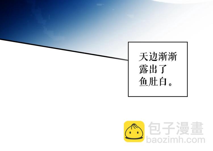 第54话 我愿成为你的剑116