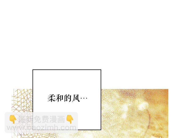 第54话 我愿成为你的剑117