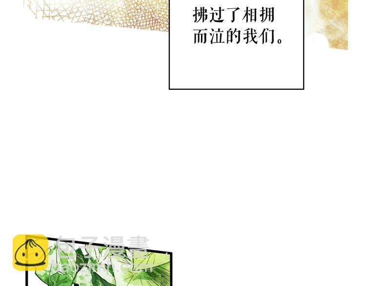 第54话 我愿成为你的剑119