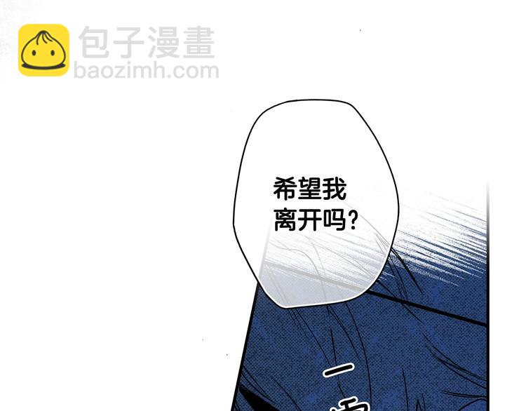 第54话 我愿成为你的剑12