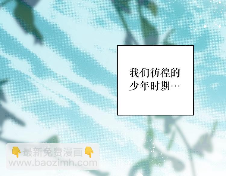 第54话 我愿成为你的剑122