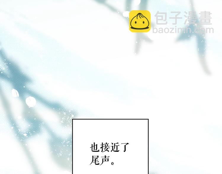第54话 我愿成为你的剑123