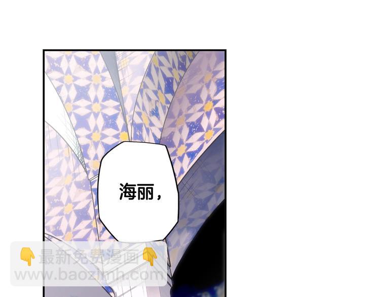 第54话 我愿成为你的剑130