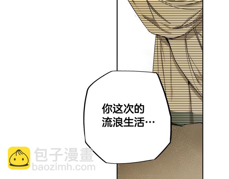 第54话 我愿成为你的剑132