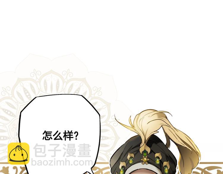 第54话 我愿成为你的剑134