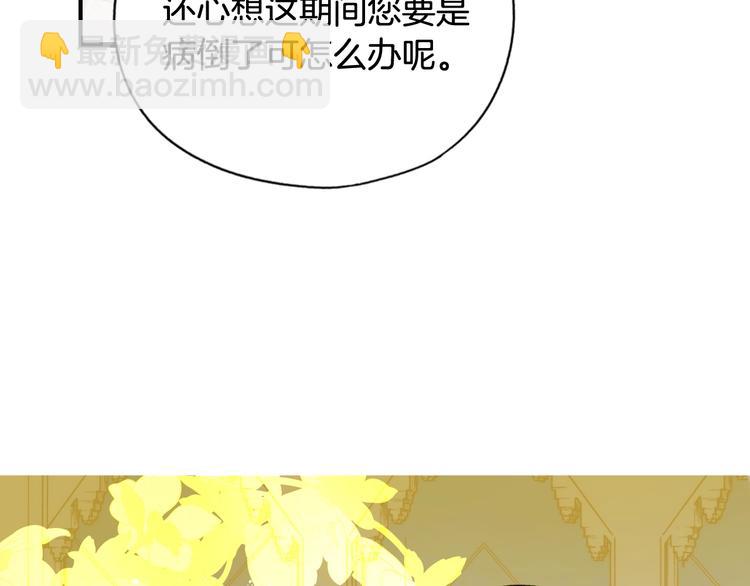 第54话 我愿成为你的剑139