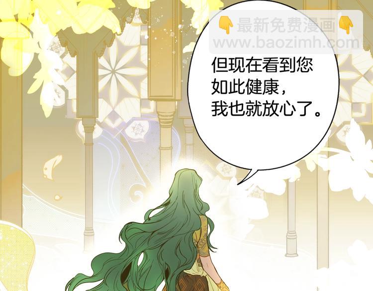 第54话 我愿成为你的剑140