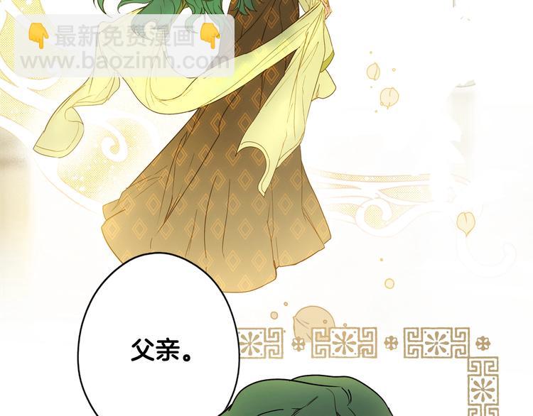 第54话 我愿成为你的剑141