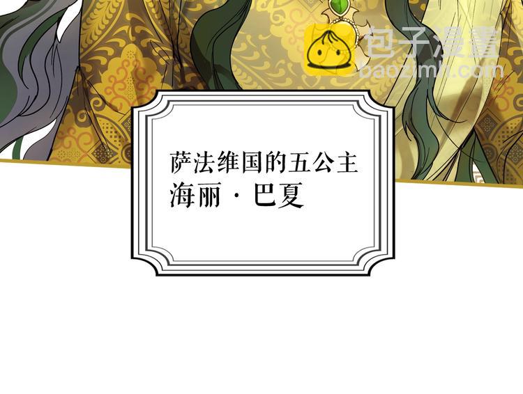 第54话 我愿成为你的剑143