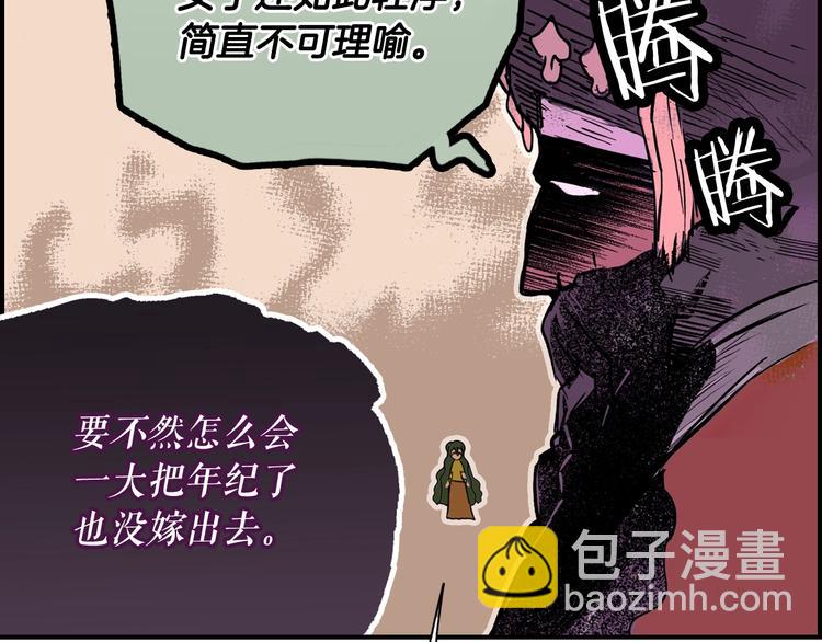 第54话 我愿成为你的剑145