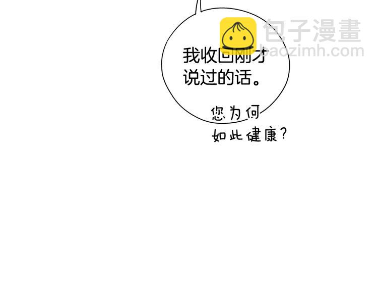 第54话 我愿成为你的剑146