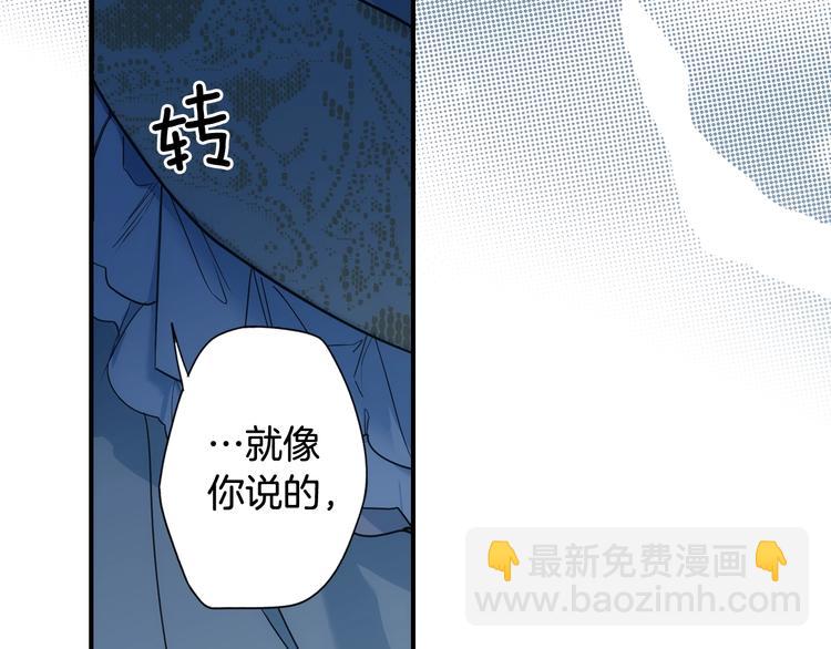 第54话 我愿成为你的剑15