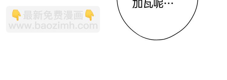 第54话 我愿成为你的剑150