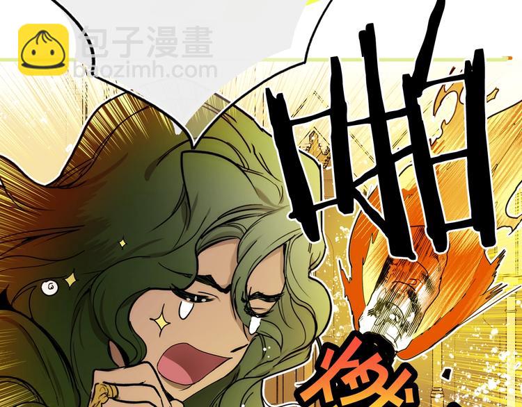 第54话 我愿成为你的剑152