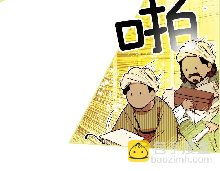 第54话 我愿成为你的剑158