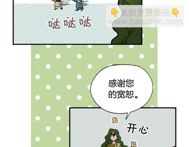 第54话 我愿成为你的剑160