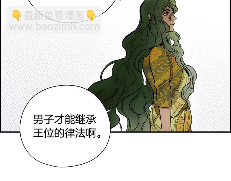 第54话 我愿成为你的剑165