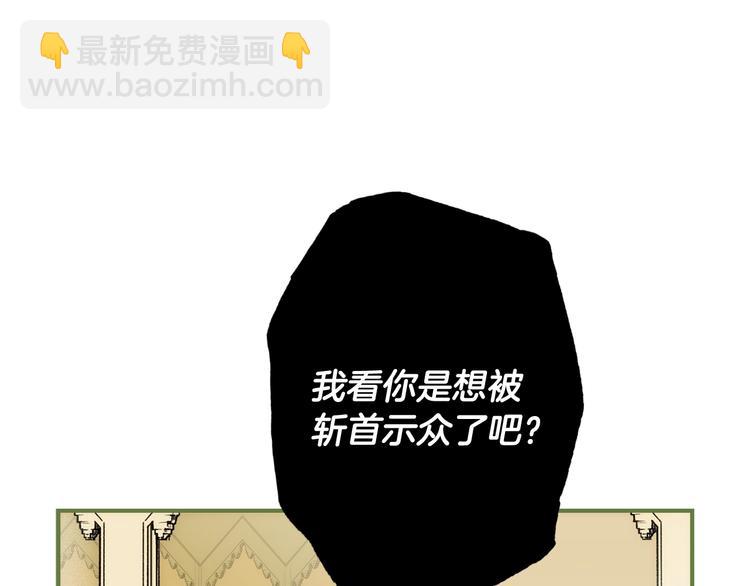第54话 我愿成为你的剑167