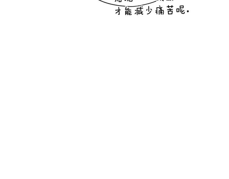 第54话 我愿成为你的剑169