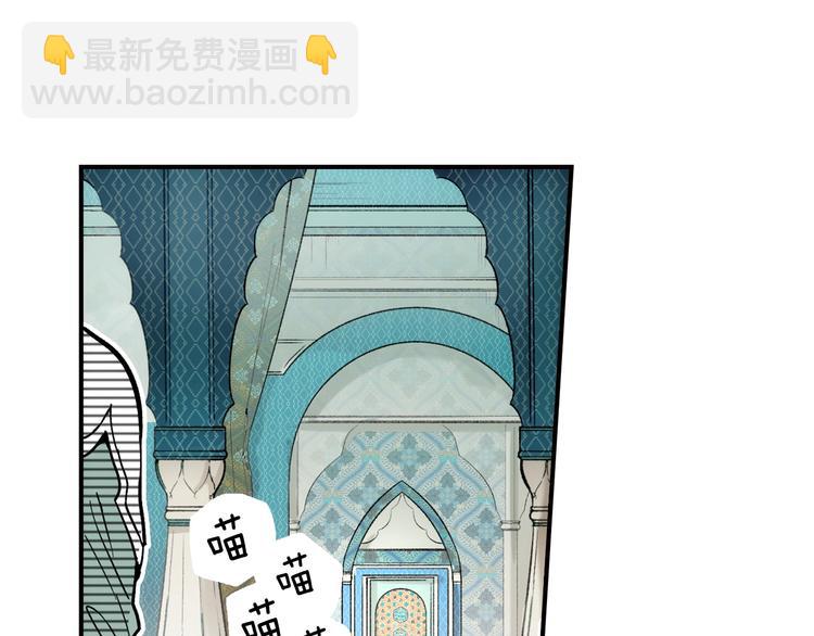 第54话 我愿成为你的剑174
