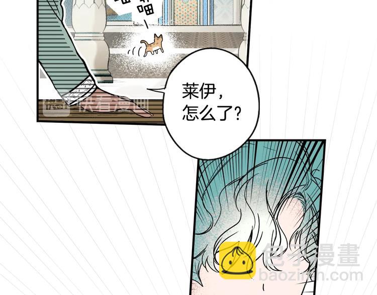 第54话 我愿成为你的剑175