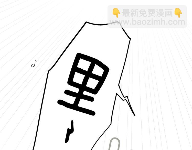 第54话 我愿成为你的剑177