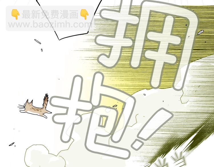 第54话 我愿成为你的剑178