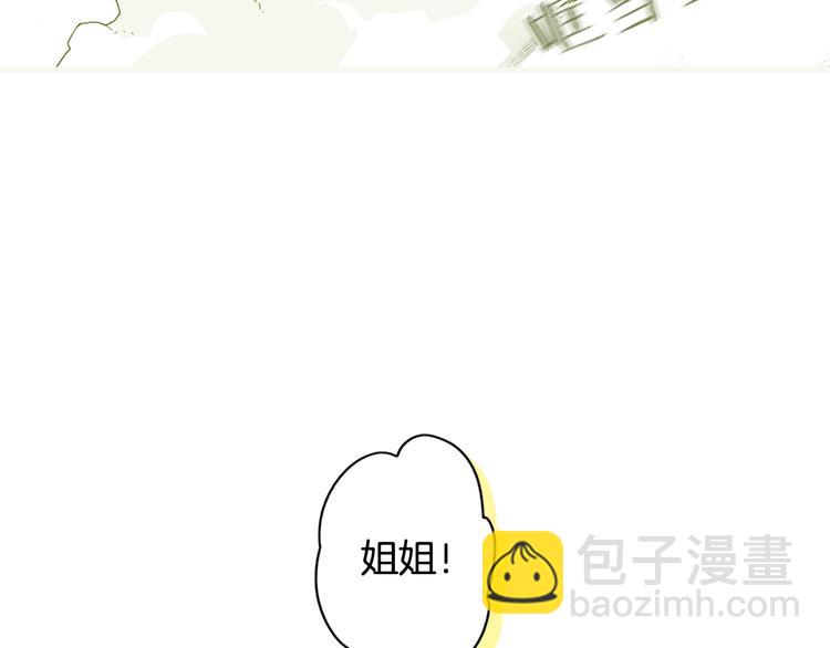 第54话 我愿成为你的剑179