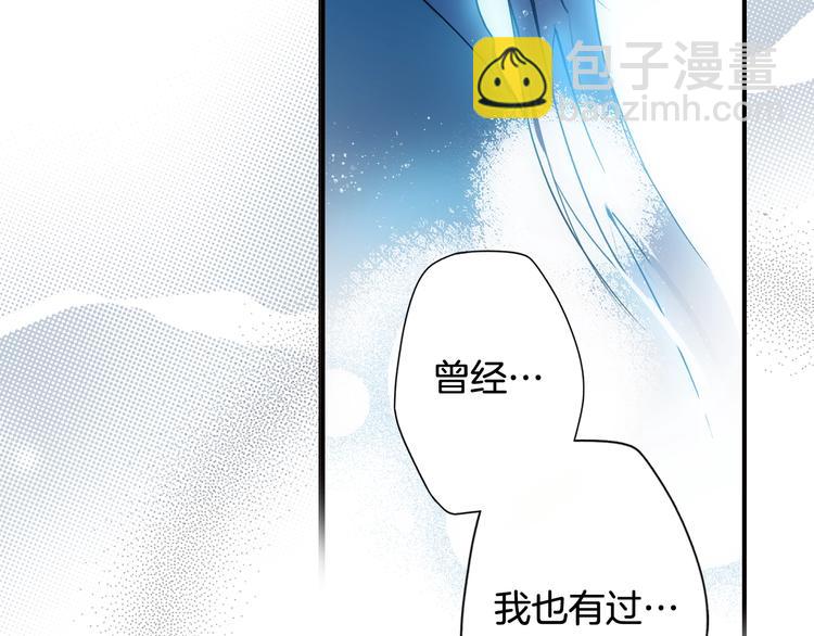 第54话 我愿成为你的剑18