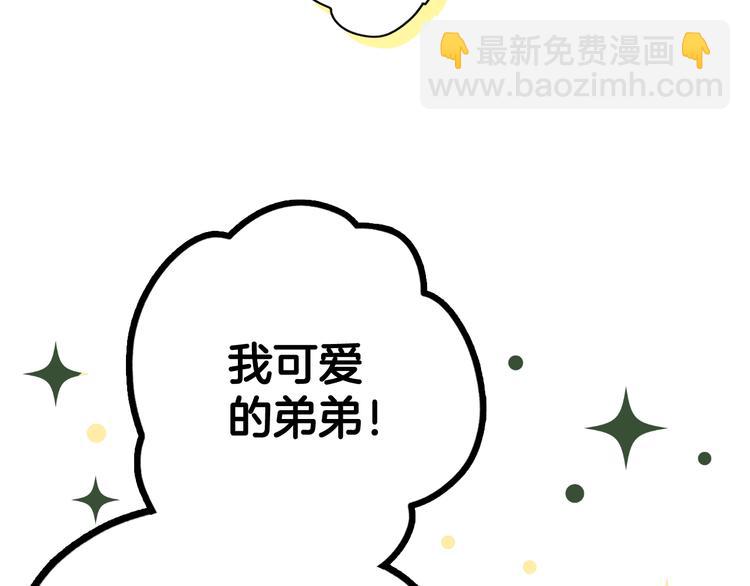 第54话 我愿成为你的剑180