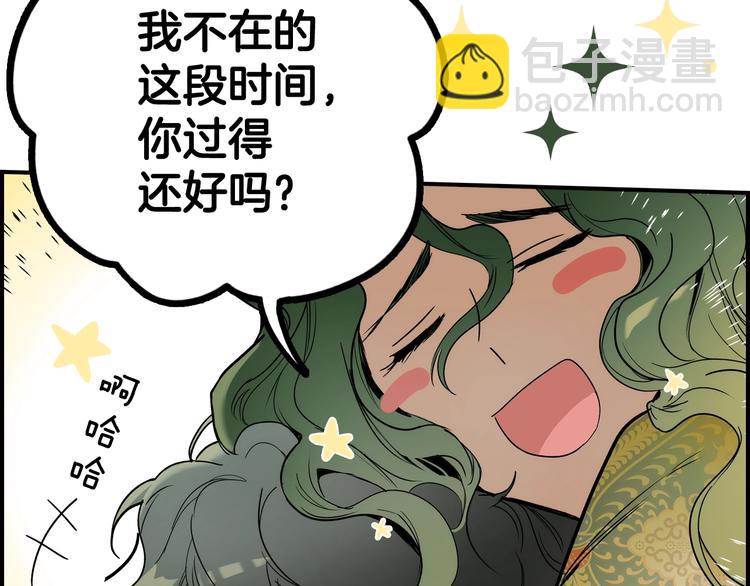 第54话 我愿成为你的剑181