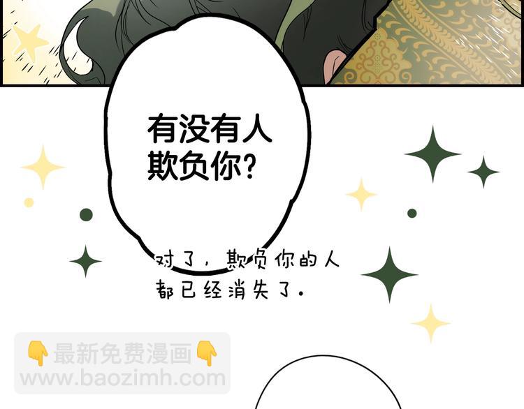 第54话 我愿成为你的剑182