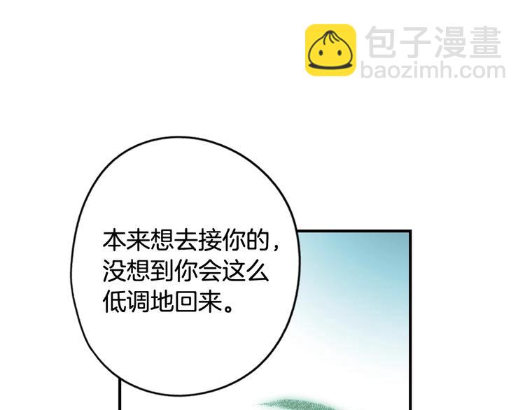 第54话 我愿成为你的剑184