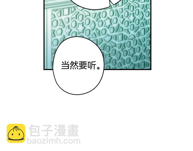 第54话 我愿成为你的剑186