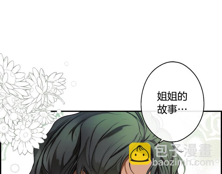 第54话 我愿成为你的剑187