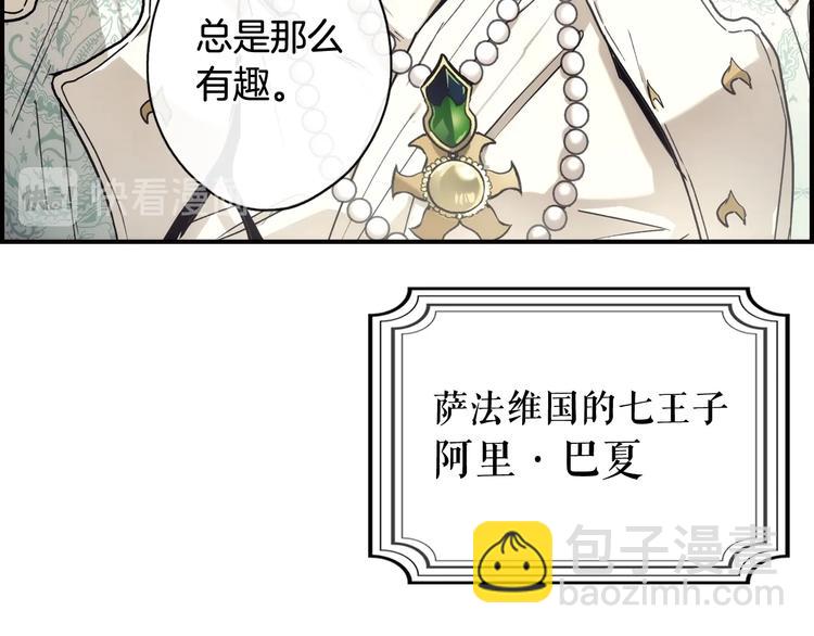 第54话 我愿成为你的剑189