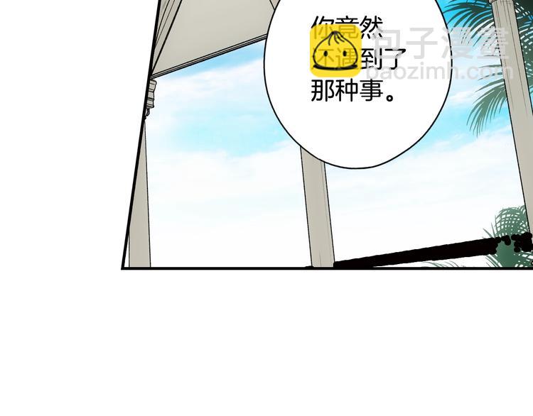 第54话 我愿成为你的剑194